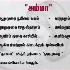 Narayanan L