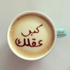 فاطمه عبد المحسن