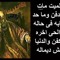 عبد المصري