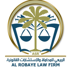 مكتب المحامي علي تدريب