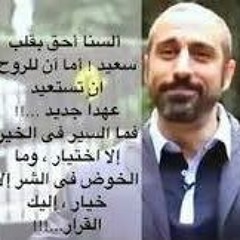 Roaa Gamal