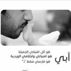 Om Mohamed Islam