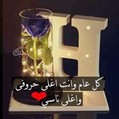ام يوسف ام يوسف