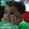 إسراء يحيى