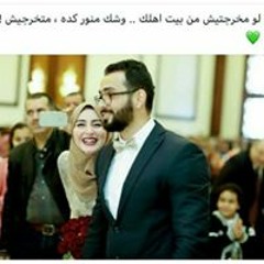shimaa