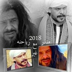 Amar Amar