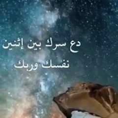 نفسى اكمل عمرى معاك