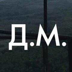 Дмитрий Моисеев