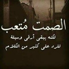 Ahmed  Abd Al Rahman