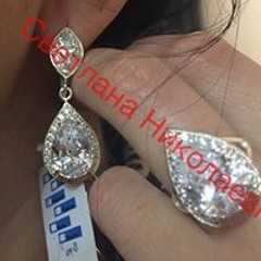 Светлана Николаевна