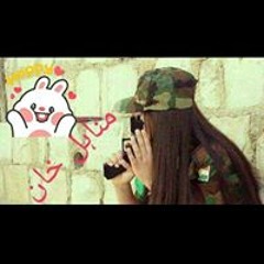 menahil