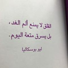أسيل الكوثر