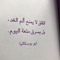 أسيل الكوثر