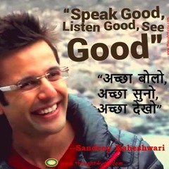 Sandeep Maheshwari