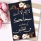 Zienb Hamou