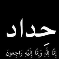 Hany Mohamed