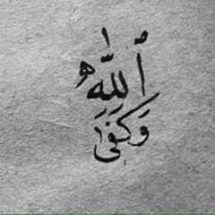 نعمان فمر