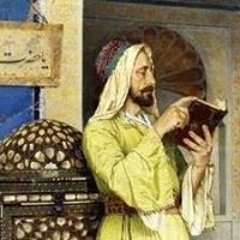 Bookish Dervish