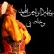 Mohamed Samir