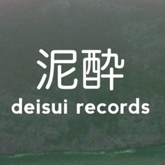 Deisui Records
