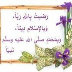 Fatma Omar