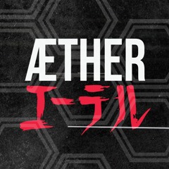 ÆTHER エーテル