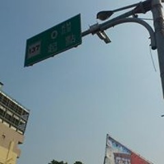 董晉文學測準備中