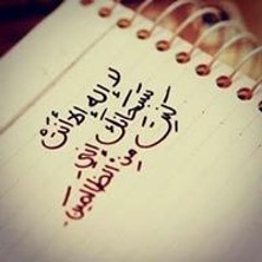 3tbany