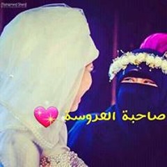 المعتصمة بالله