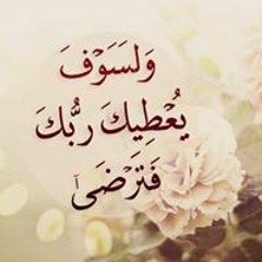 Basma Hashesh