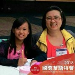 張李建蓉
