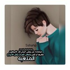 مريم محمد