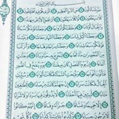 شعبان الهوارى