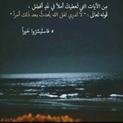 Nehad Mohamed