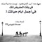 Nora Omar