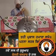 Singh Fateh Yadwinder