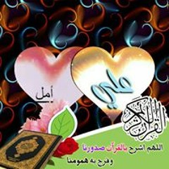 تت