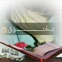 حماده المجنون حماده