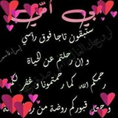 عزى إيمانى