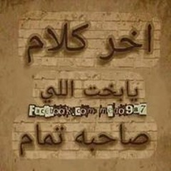 كشري