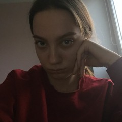 зови меня Аля