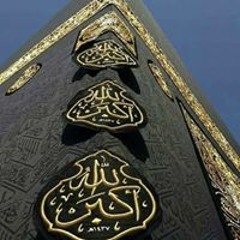 تائبه إلي الله
