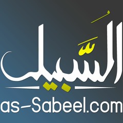 as-Sabeel