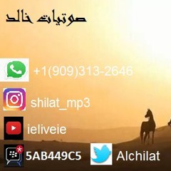 الا ياوجودي كلمات محمد السلولي اداء مبارك الودعاني و شبل الدواسر