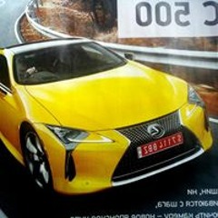 Санёк