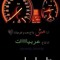 أحمد علاء ابو حنين