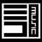 E.D.I. Music