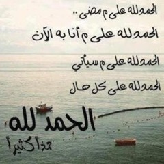 Omar