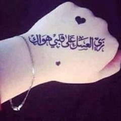 امير التركي التركى