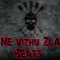 Не Вижу Зла Beats